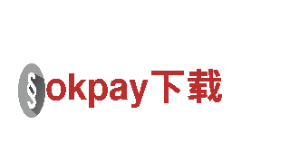 精彩创意，畅享okpay下载！